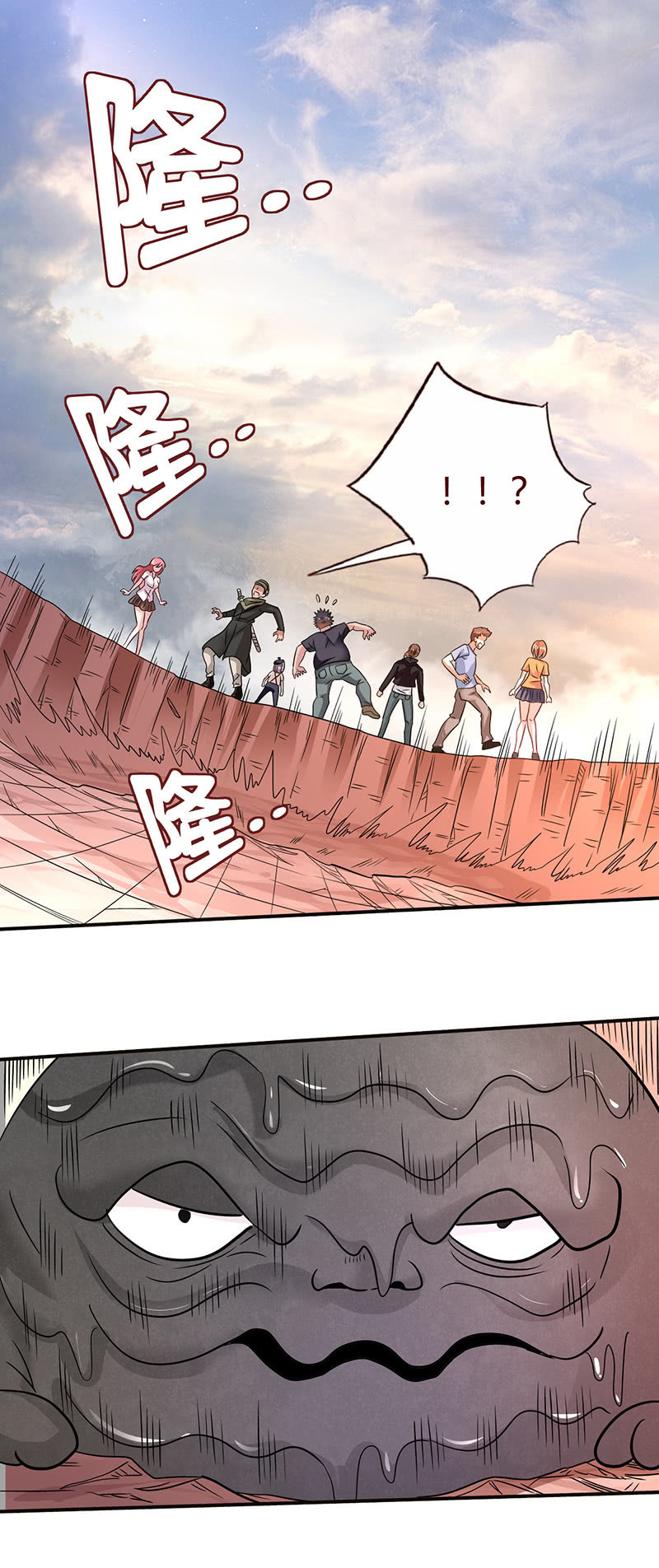 天涯海角-第117话