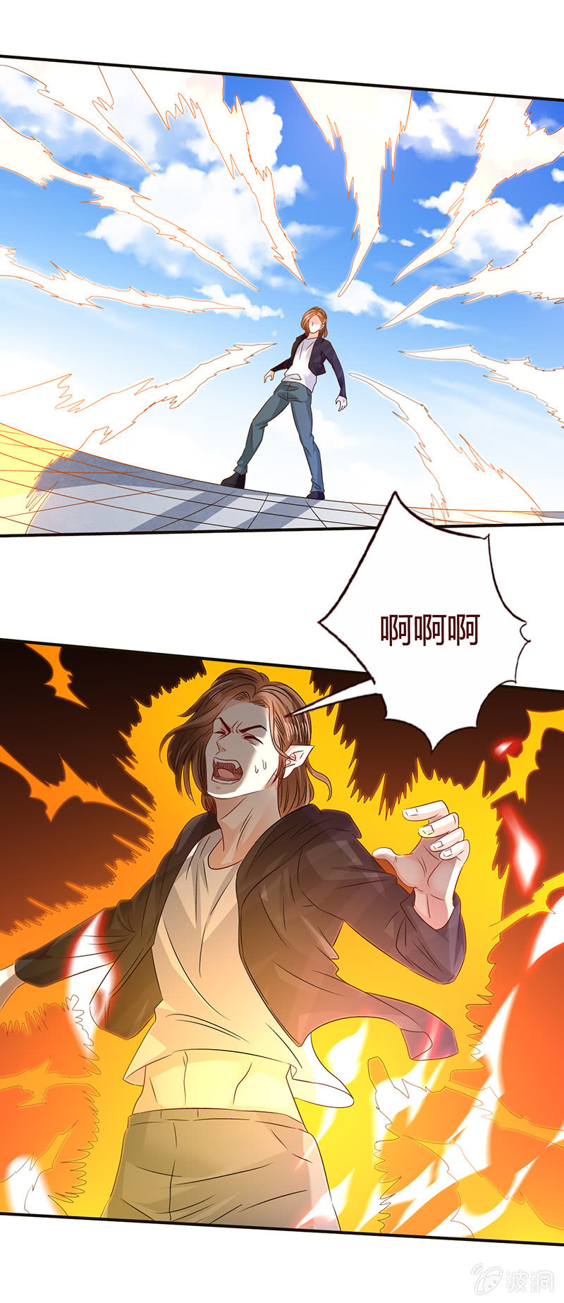 卦眼-第121话