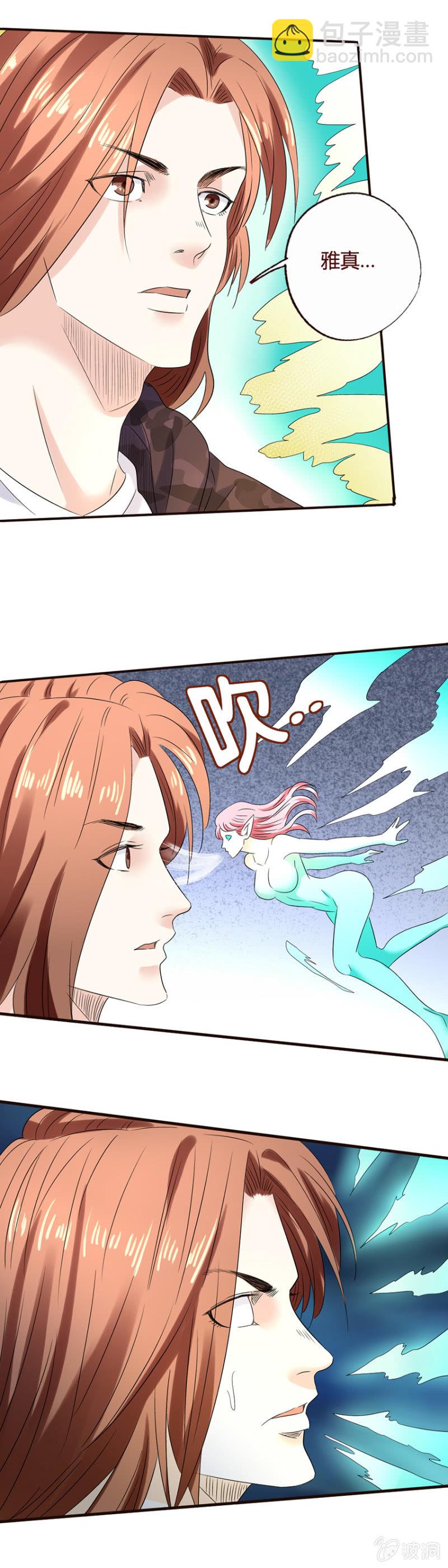 贪狼-第135话