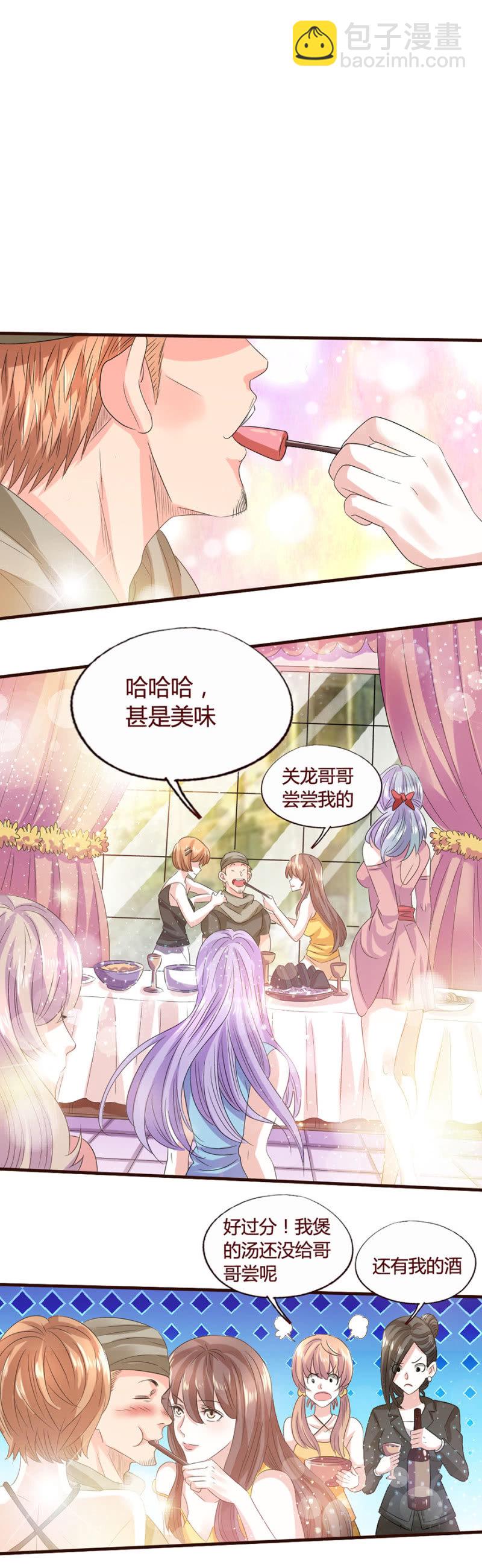 威廉解围-第151话
