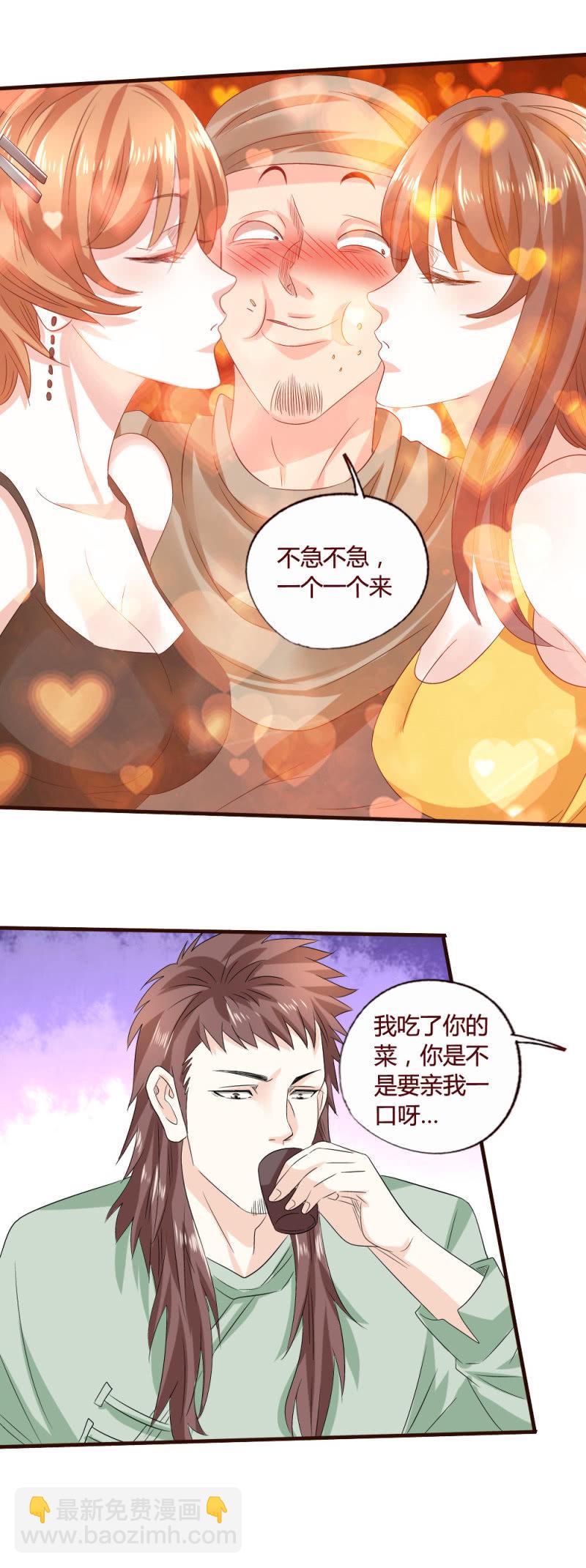 威廉解围-第151话