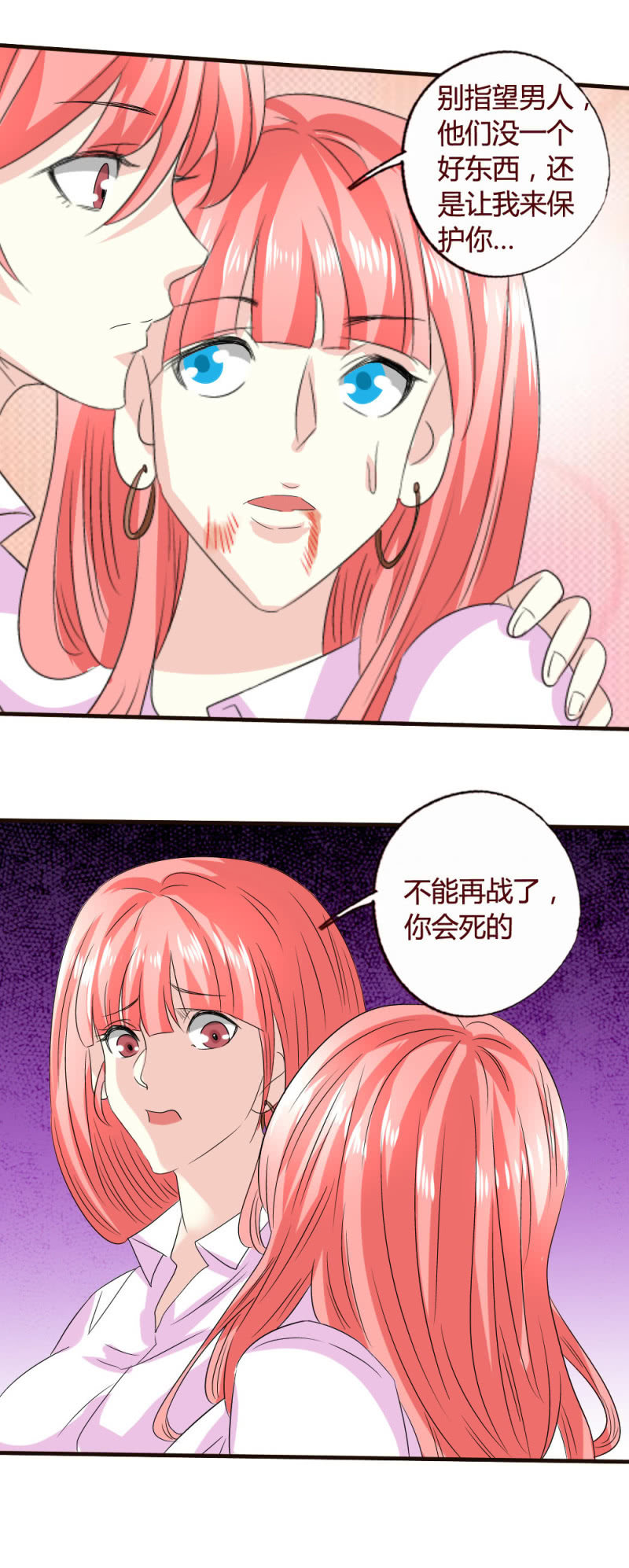 药引-第157话