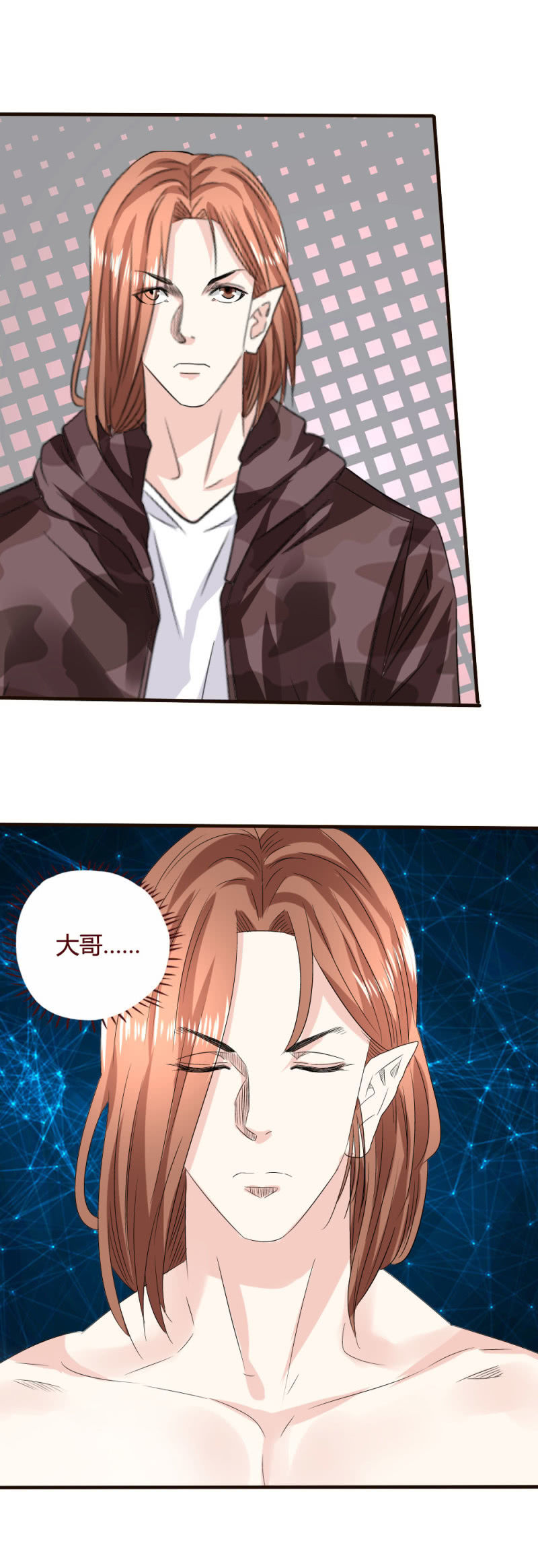 药引-第157话