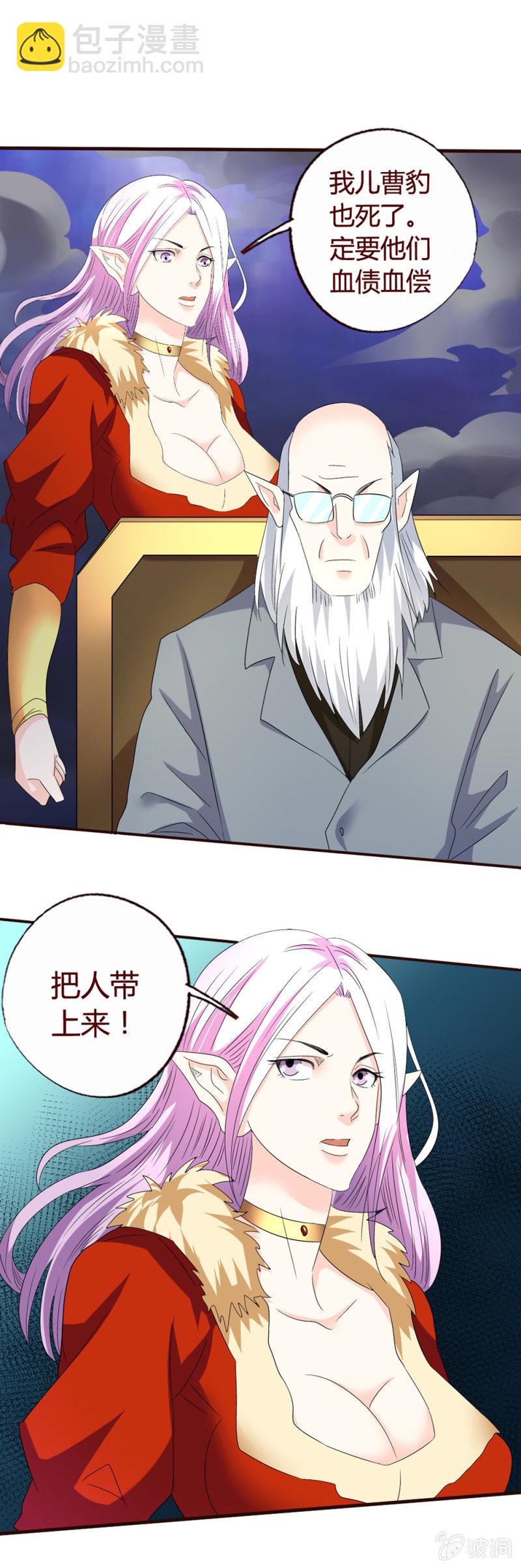 大战将起-第159话