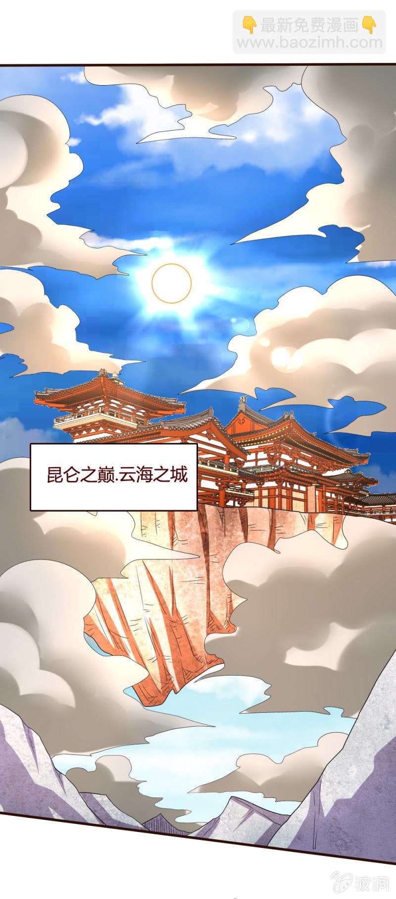 大战将起-第159话