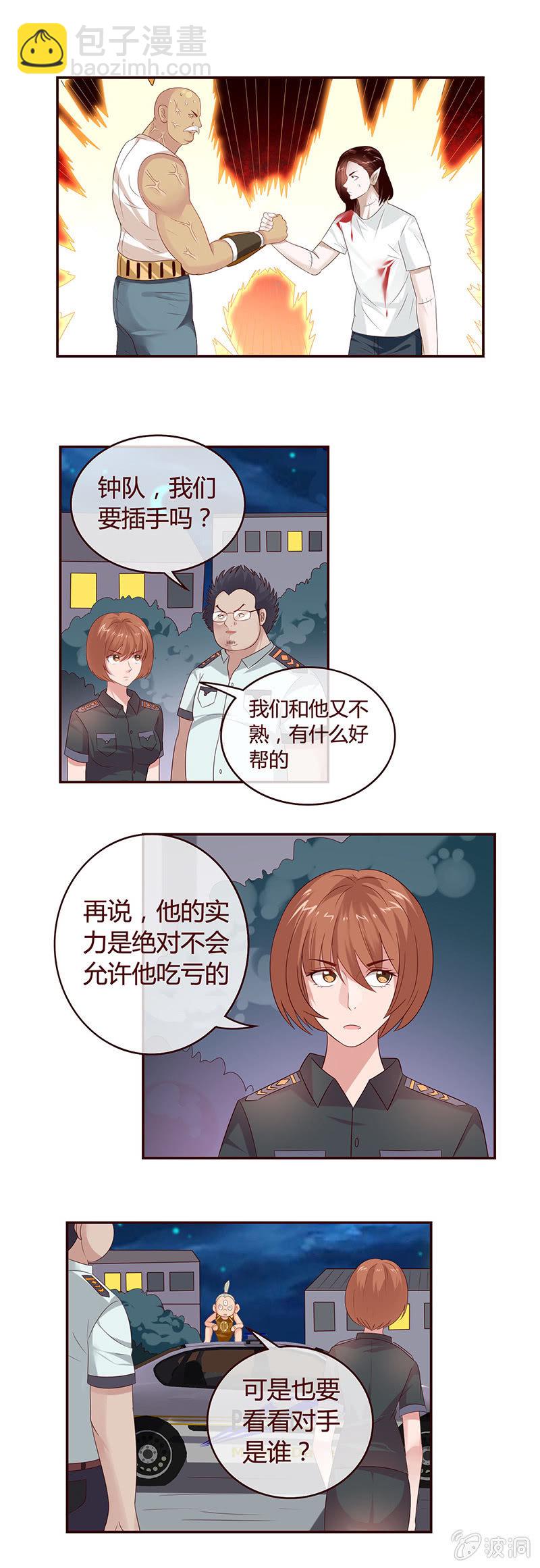 见证霸王血脉的真正实力！-第23话