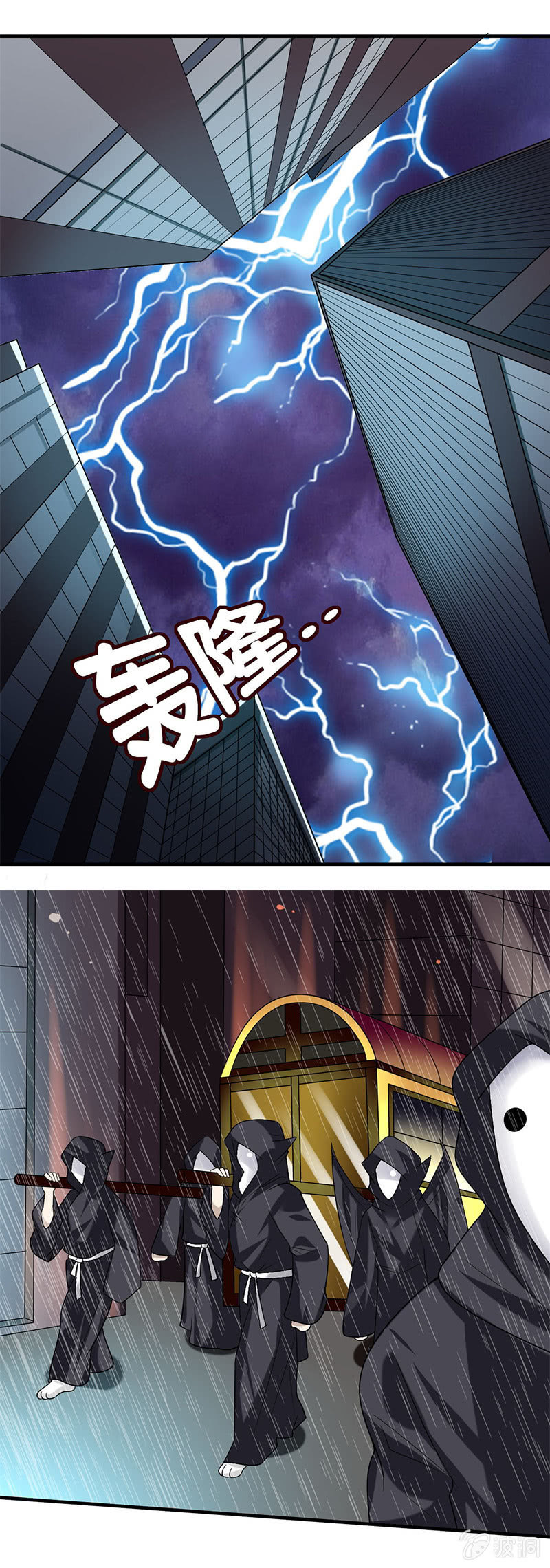 锵锵锵锵~神秘新人物登场-第49话
