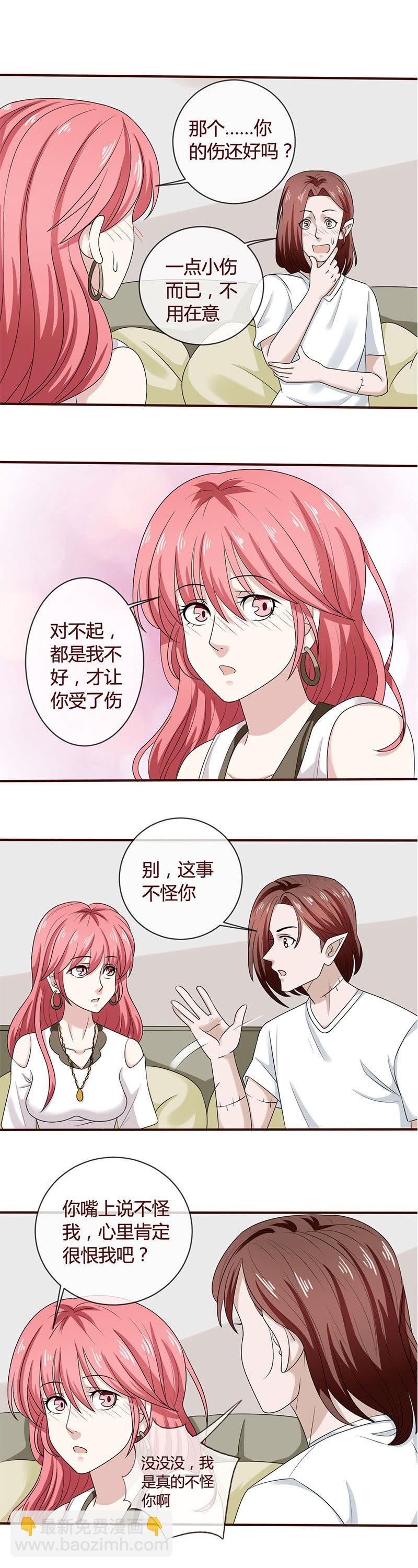 撒狗粮特辑-第65话