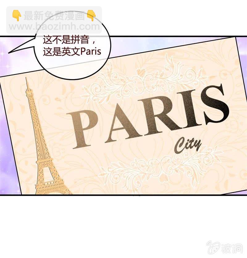 五行之体-第87话