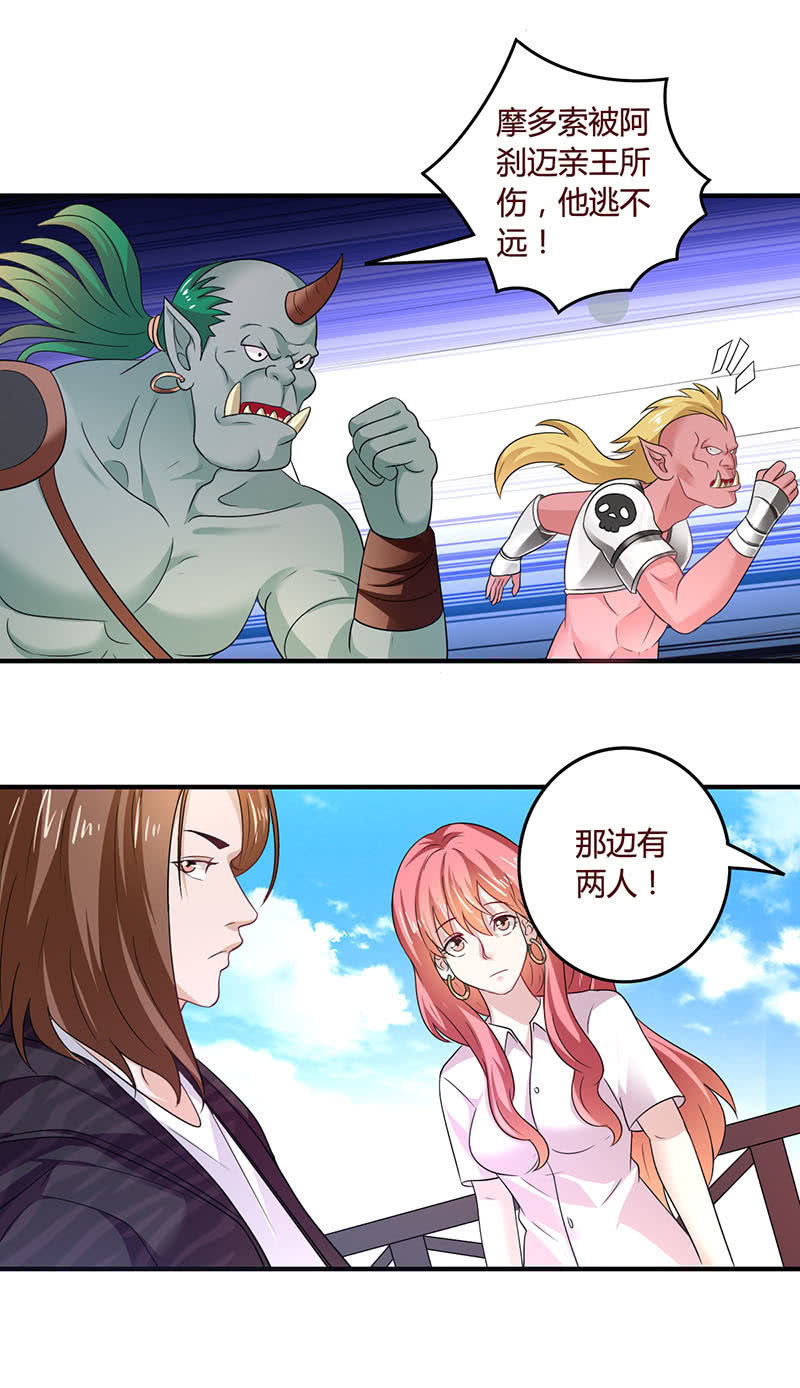 爱情里的小心机-第91话