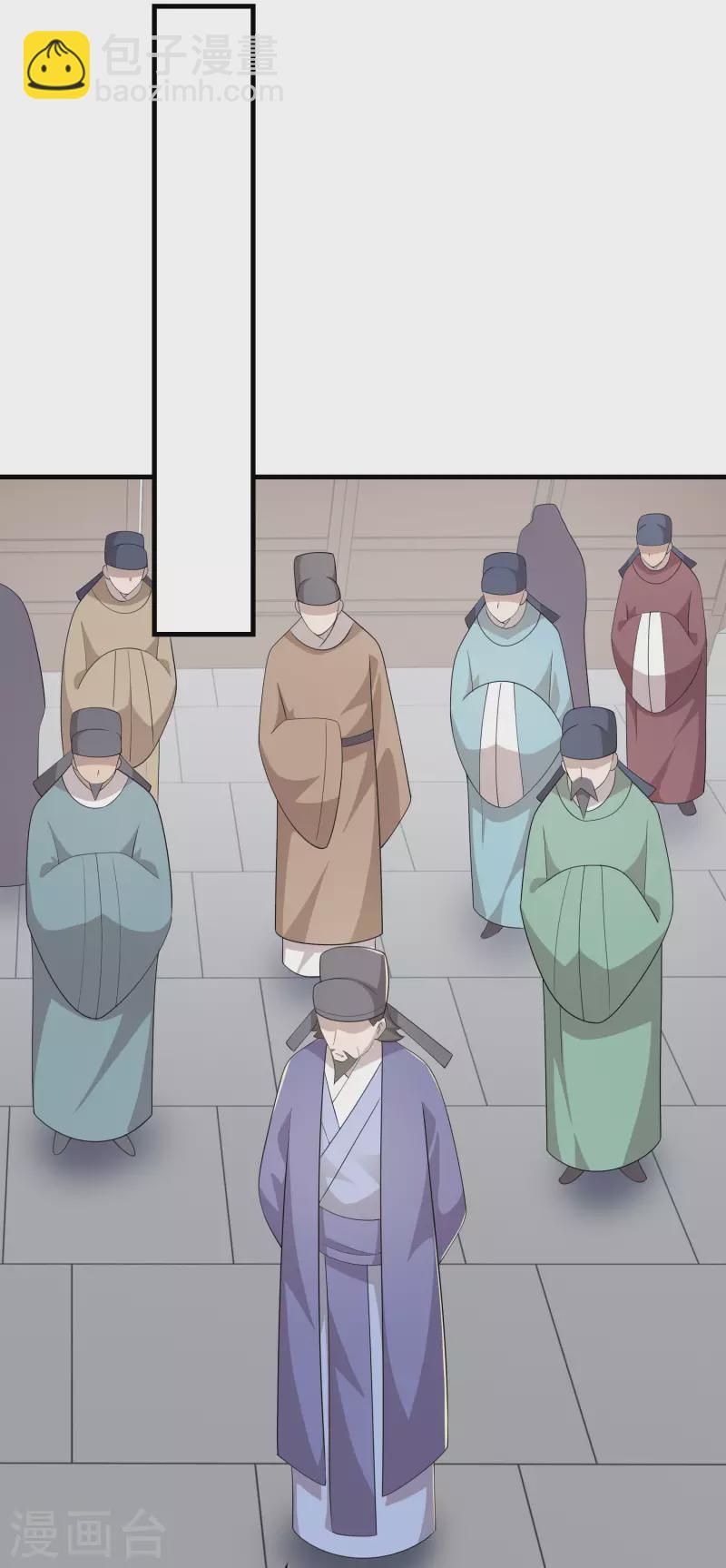 🍴极品狂婿 第112话 贼喊捉贼 第13页
