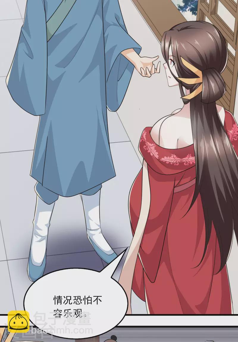 🍴极品狂婿 第116话 谁说没武器就杀不死人？ 第18页