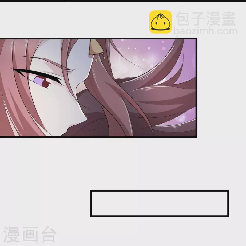 🍴极品狂婿 第128话 忽如一夜春风来 第5页