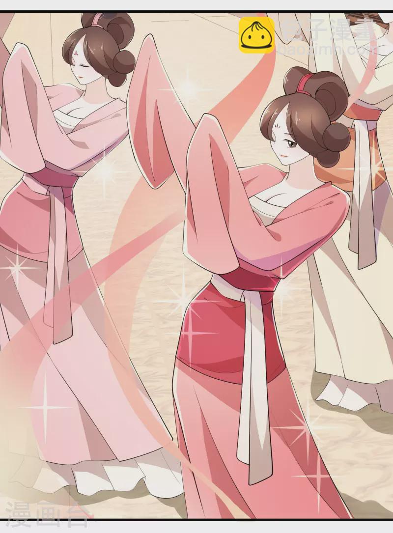 🍴极品狂婿 第131话 这个女演员不一般 第2页