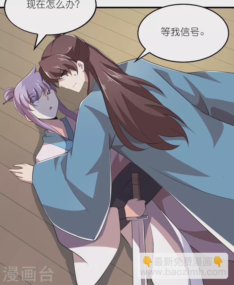 🍴极品狂婿 第135话 没酒品的乌鸦嘴 第16页