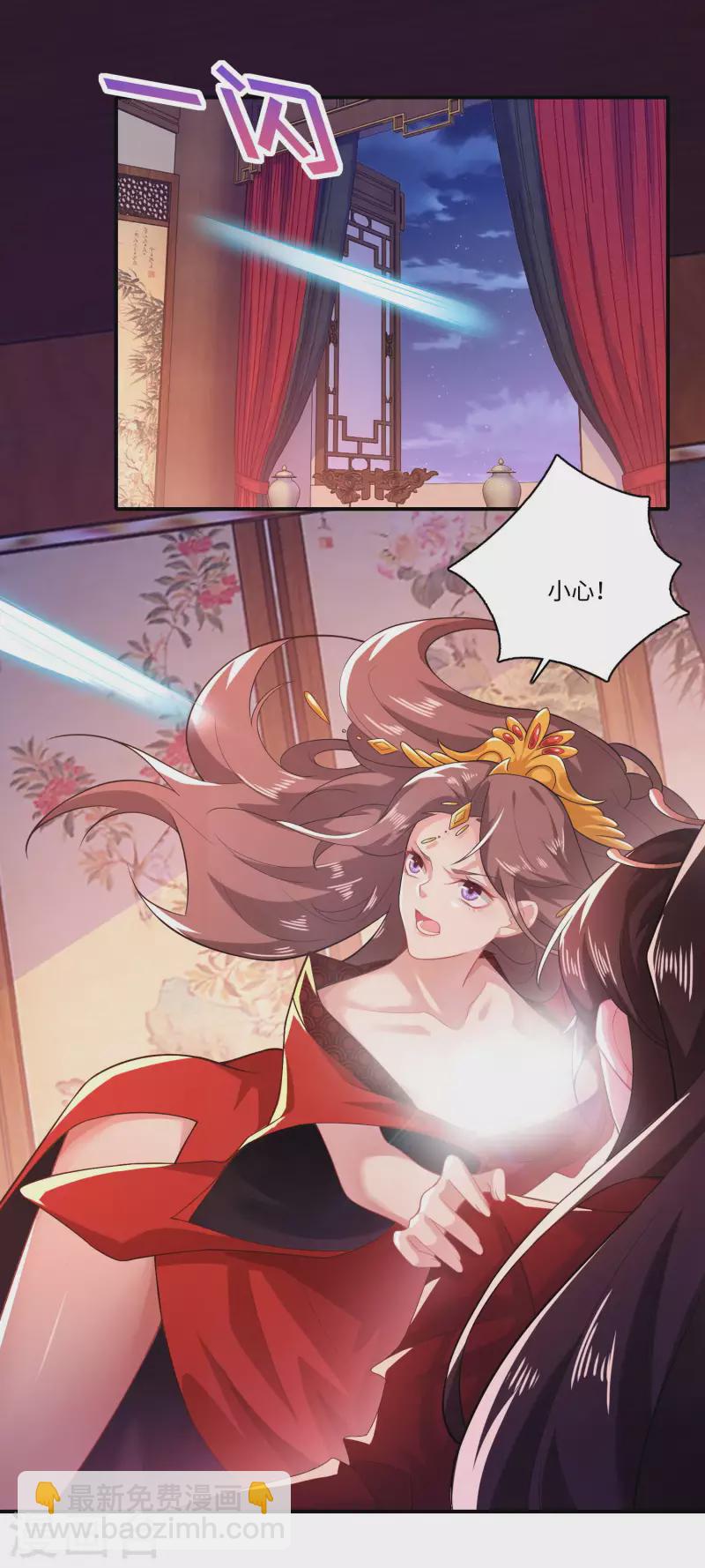 🍴极品狂婿 第14话 背诗背到入洞房 第18页