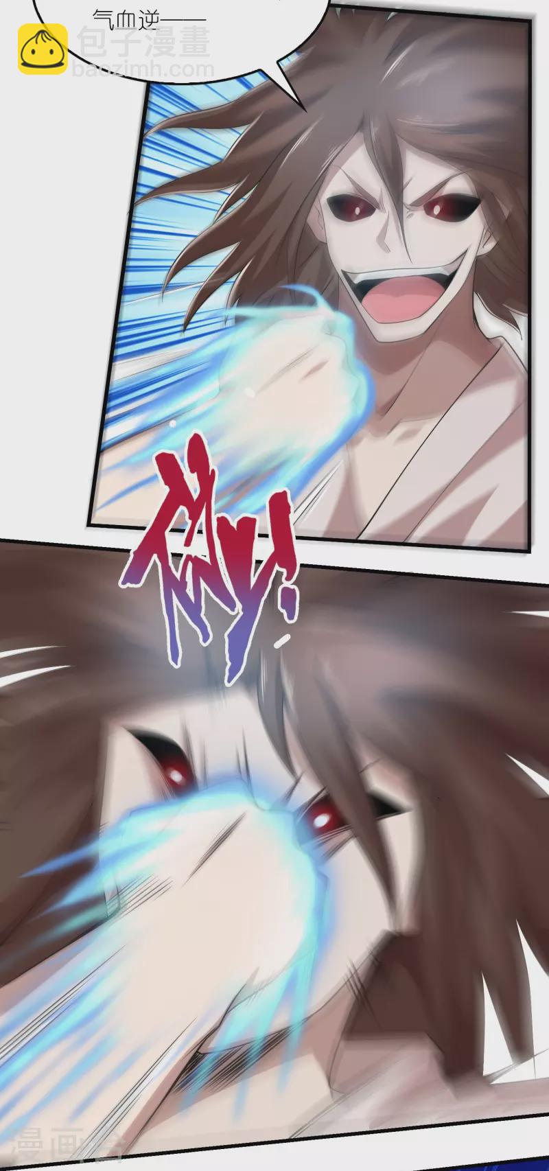 🍴极品狂婿 第137话 你不给点反应，这让我很尴尬啊 第15页