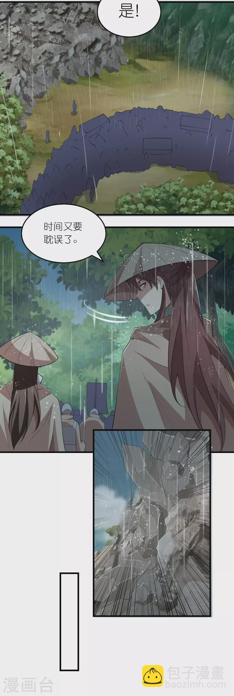 🍴极品狂婿 第139话 鬼村惊魂？！ 第14页