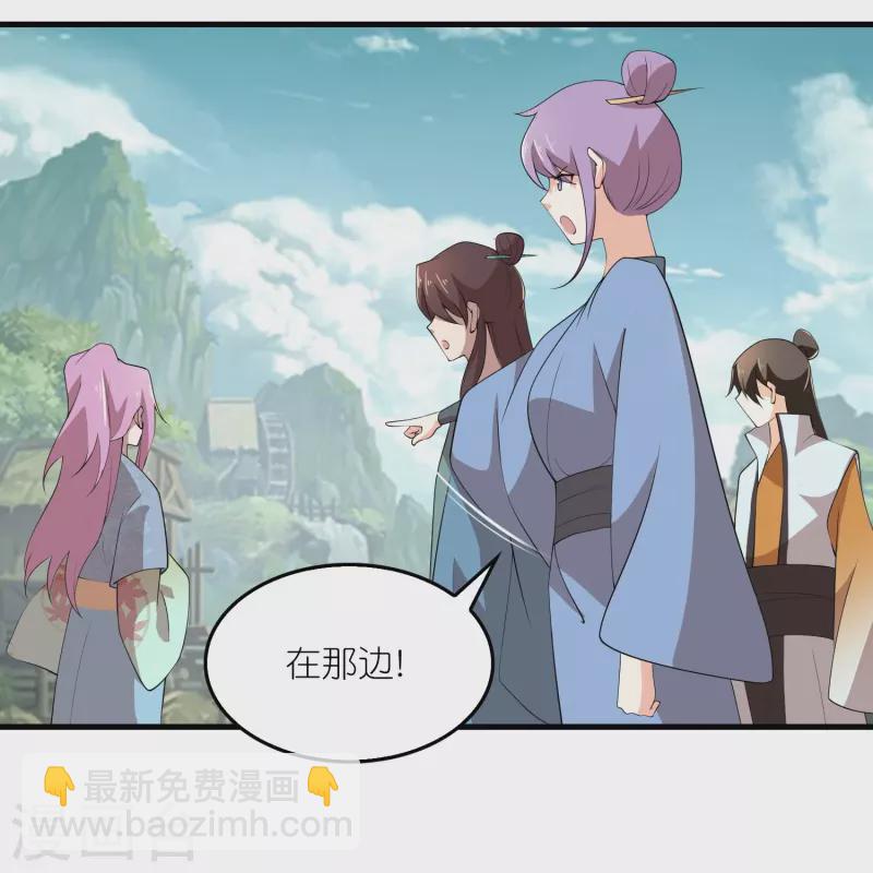 🍴极品狂婿 第141话 是你非要让我摸的 第6页