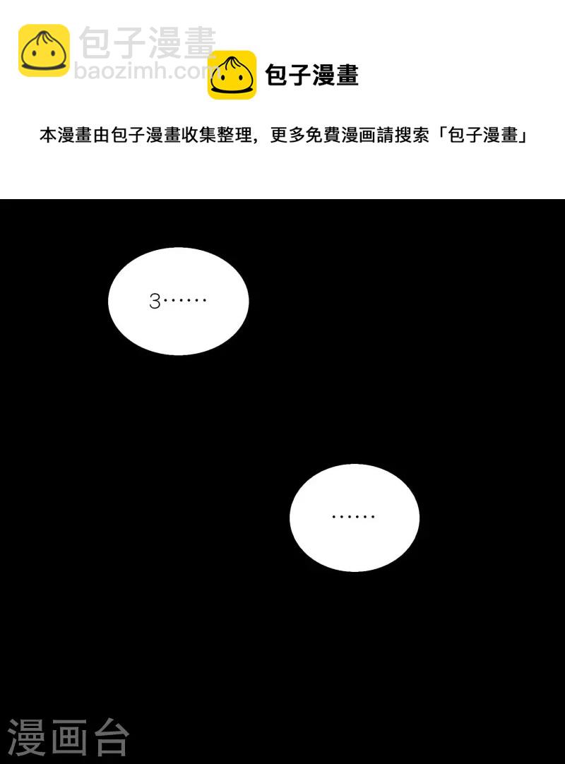 🍴极品狂婿 第143话 我怎么就管不住我的手呢 第5页