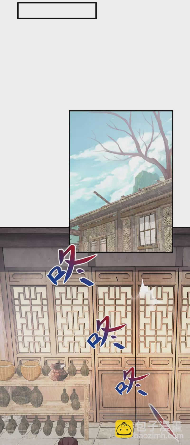 🍴极品狂婿 第145话 见到我为何不跪？ 第3页