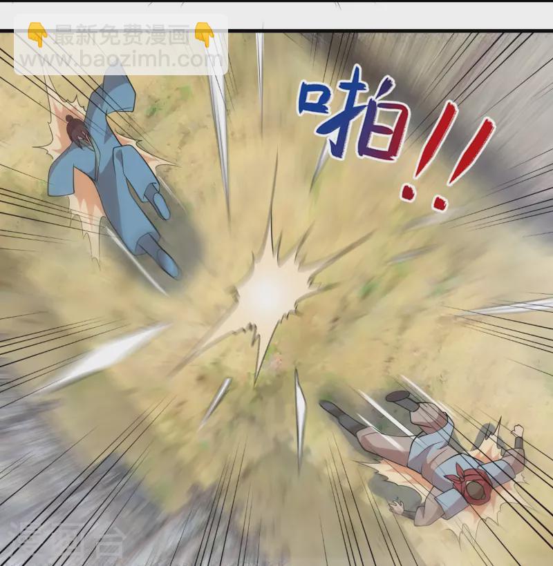 🍴极品狂婿 第147话 镜花水月 第19页