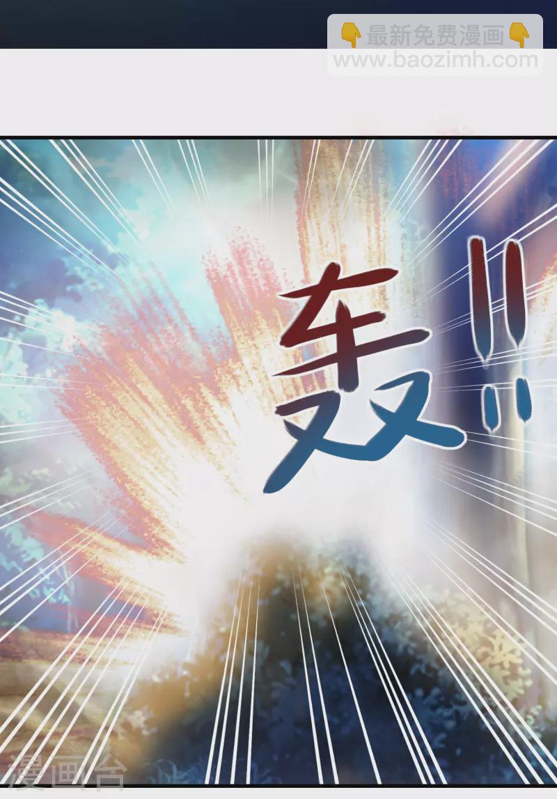 🍴极品狂婿 第161话 亡者路上生人回避 第2页