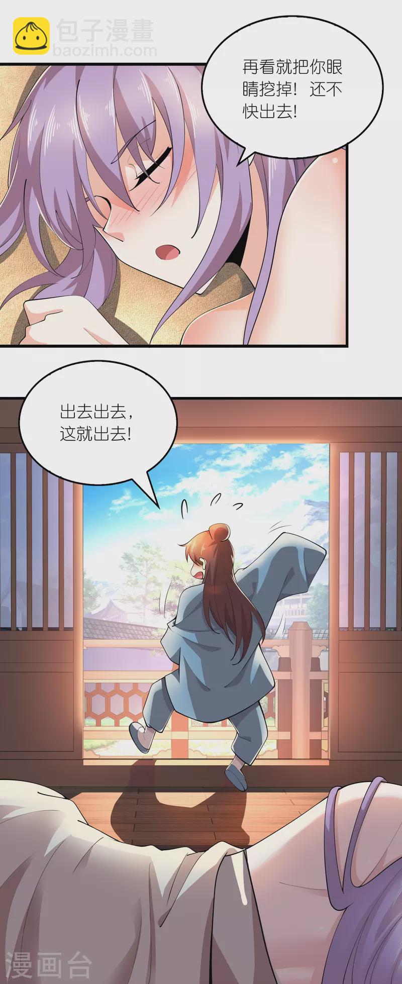 🍴极品狂婿 第169话 伯乐看了都要说好马 第6页