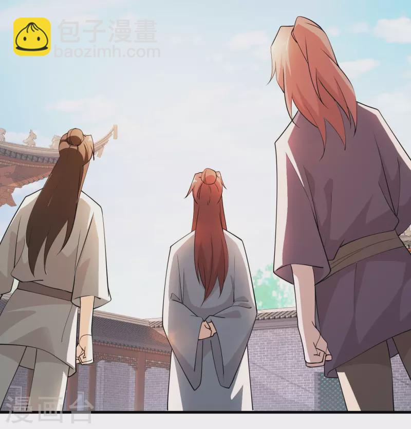 🍴极品狂婿 第171话 神仙遭雷劈 第9页