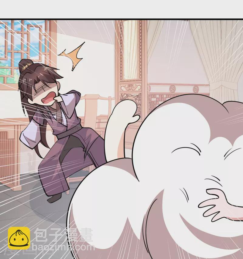 🍴极品狂婿 第183话 不放过任何一位绿茶 第20页