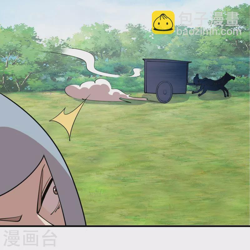 🍴极品狂婿 第185话 故布疑阵逃出生天 第17页
