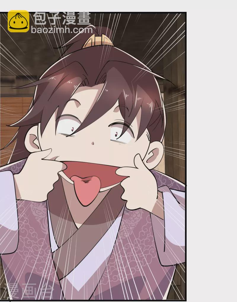 🍴极品狂婿 第185话 故布疑阵逃出生天 第18页