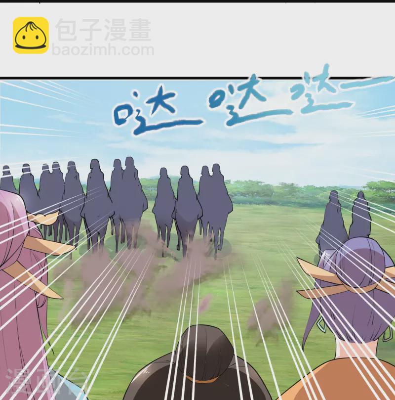 🍴极品狂婿 第185话 故布疑阵逃出生天 第20页
