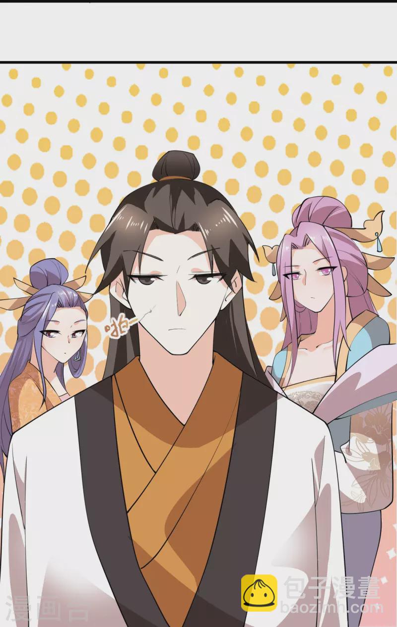 🍴极品狂婿 第185话 故布疑阵逃出生天 第21页