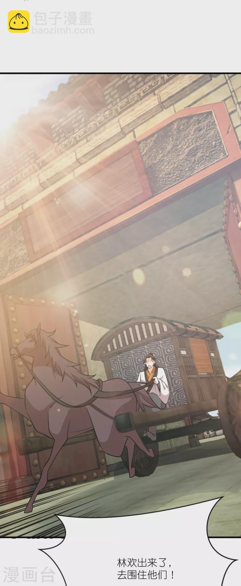 🍴极品狂婿 第185话 故布疑阵逃出生天 第7页