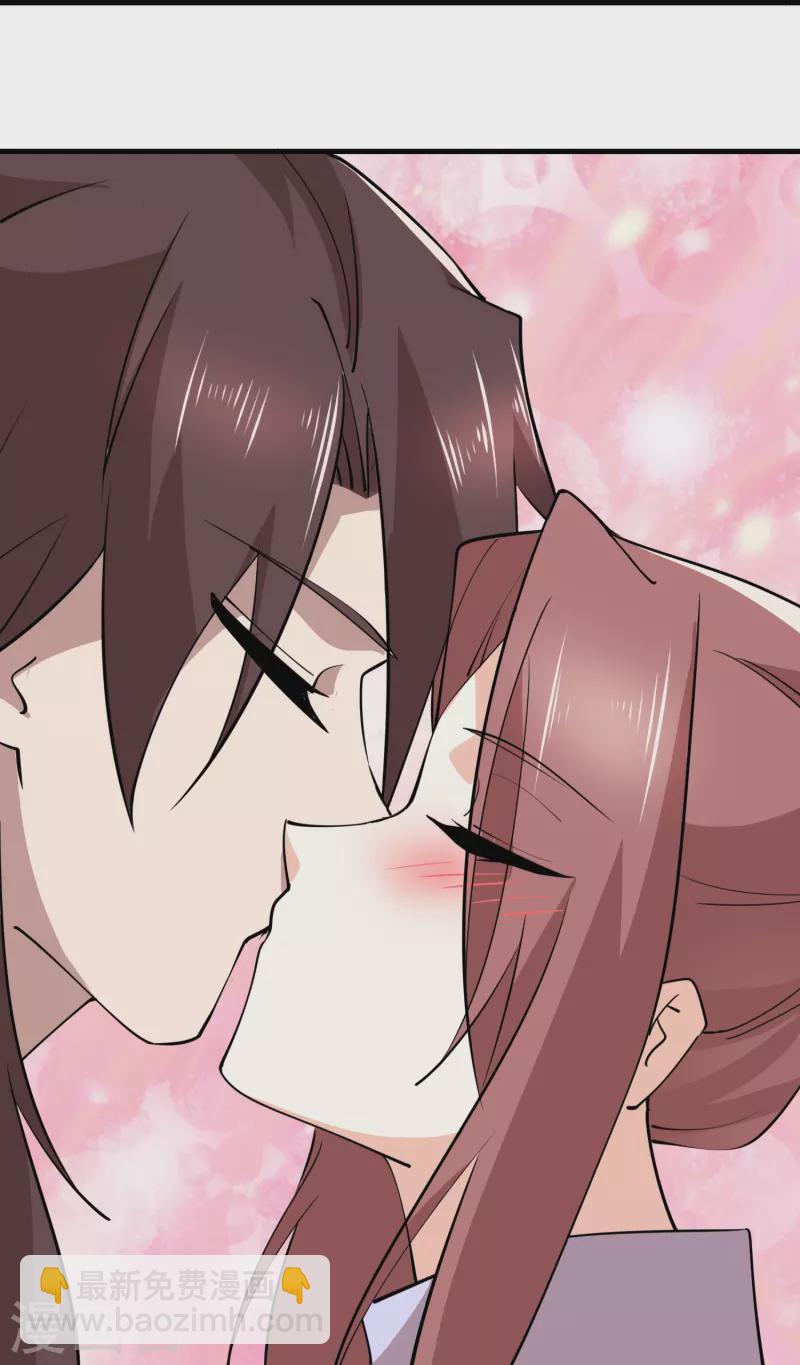 🍴极品狂婿 第189话 接吻神功 第21页