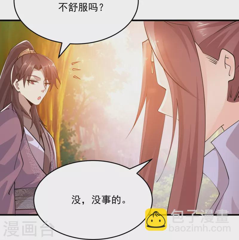🍴极品狂婿 第193话 夏州屏障无人区 第10页