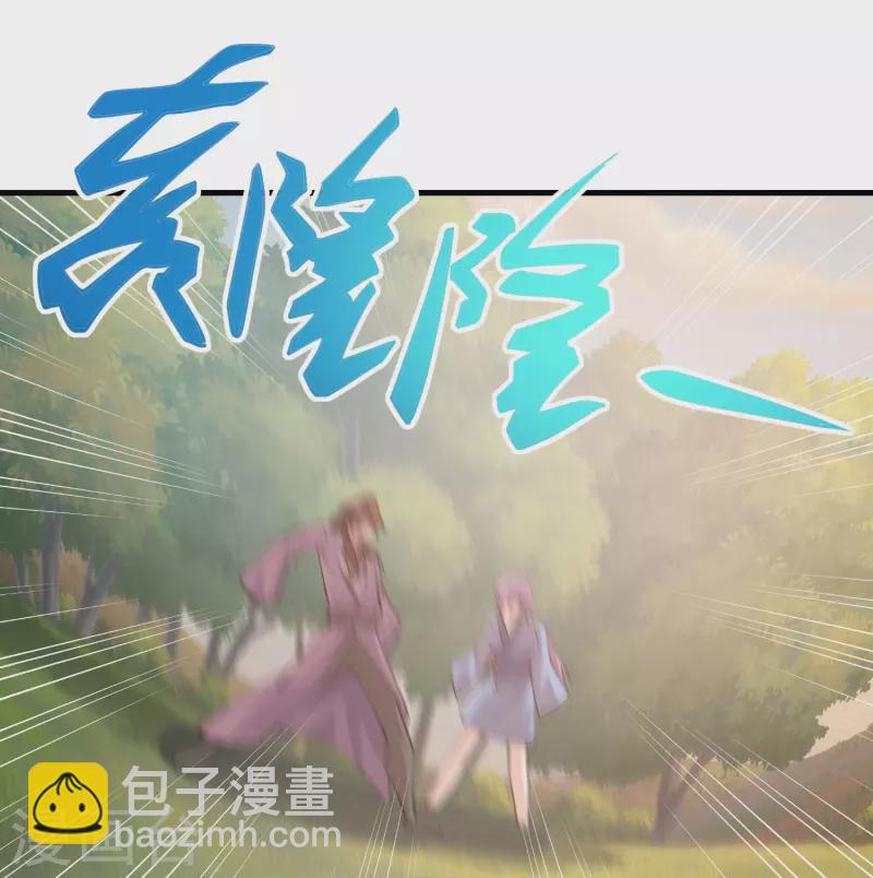 🍴极品狂婿 第193话 夏州屏障无人区 第24页