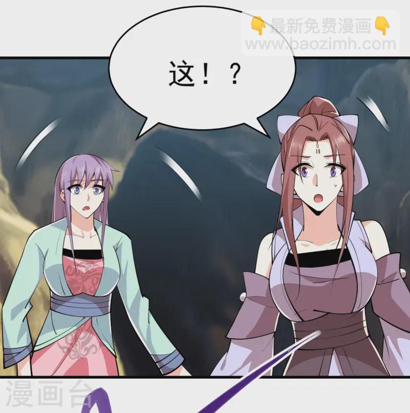 🍴极品狂婿 第197话 你情我愿的双修吧 第16页
