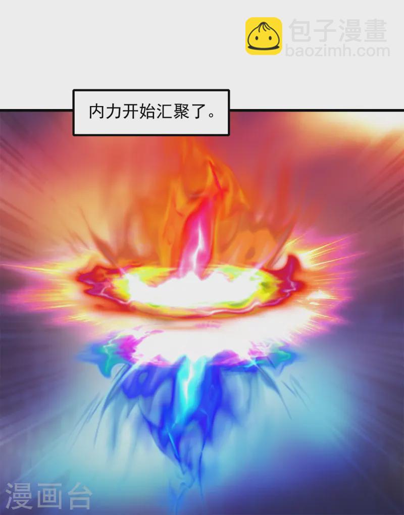 🍴极品狂婿 第197话 你情我愿的双修吧 第8页
