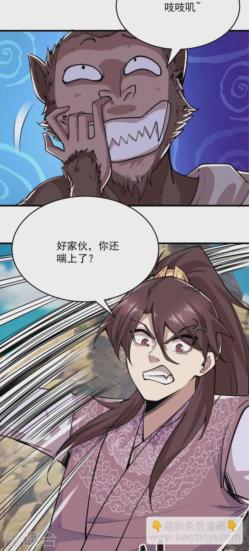 🍴极品狂婿 第199话 古代拳击的含金量 第3页