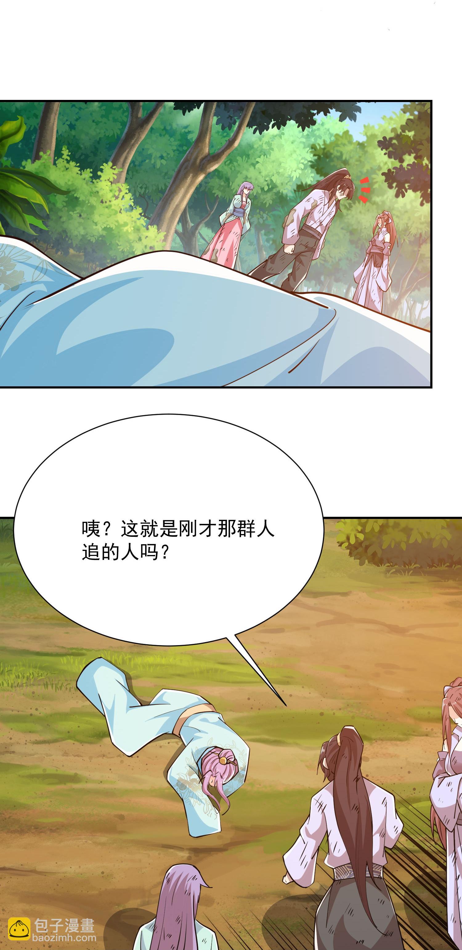 🍴极品狂婿 第205话 三鬼现世 第14页