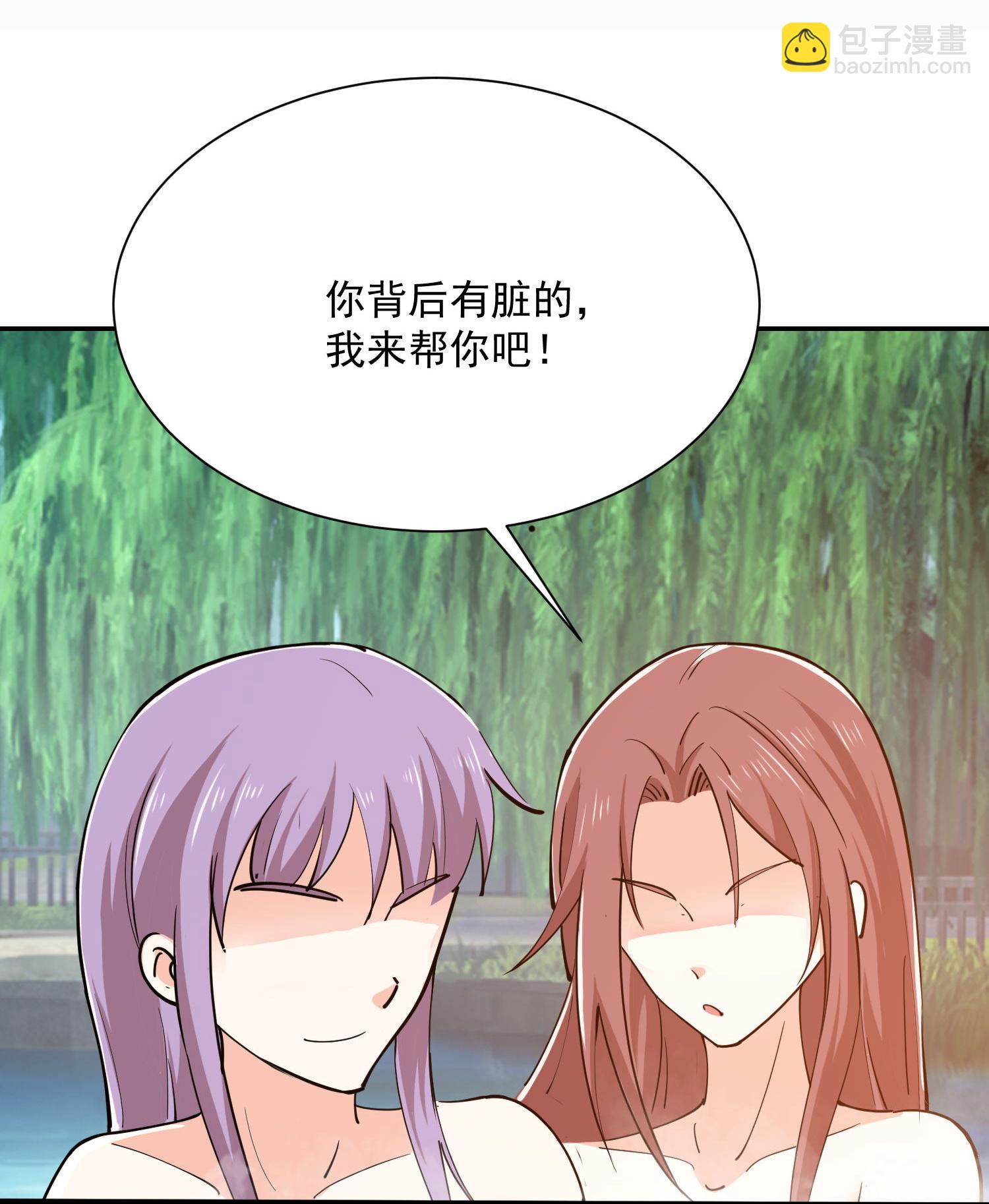 🍴极品狂婿 第205话 三鬼现世 第24页