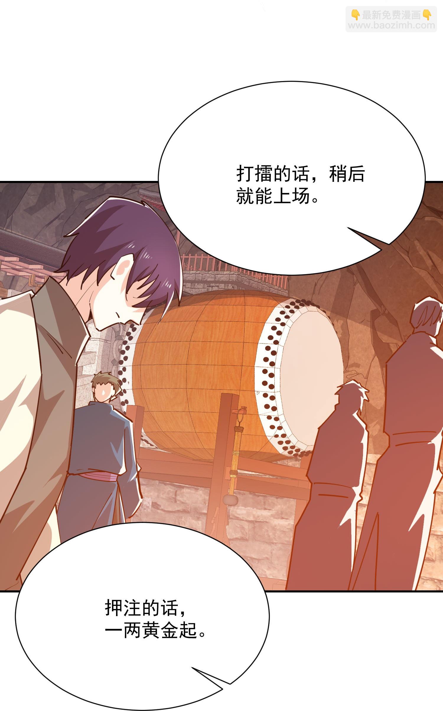 🍴极品狂婿 第207话 降龙三十经 第22页