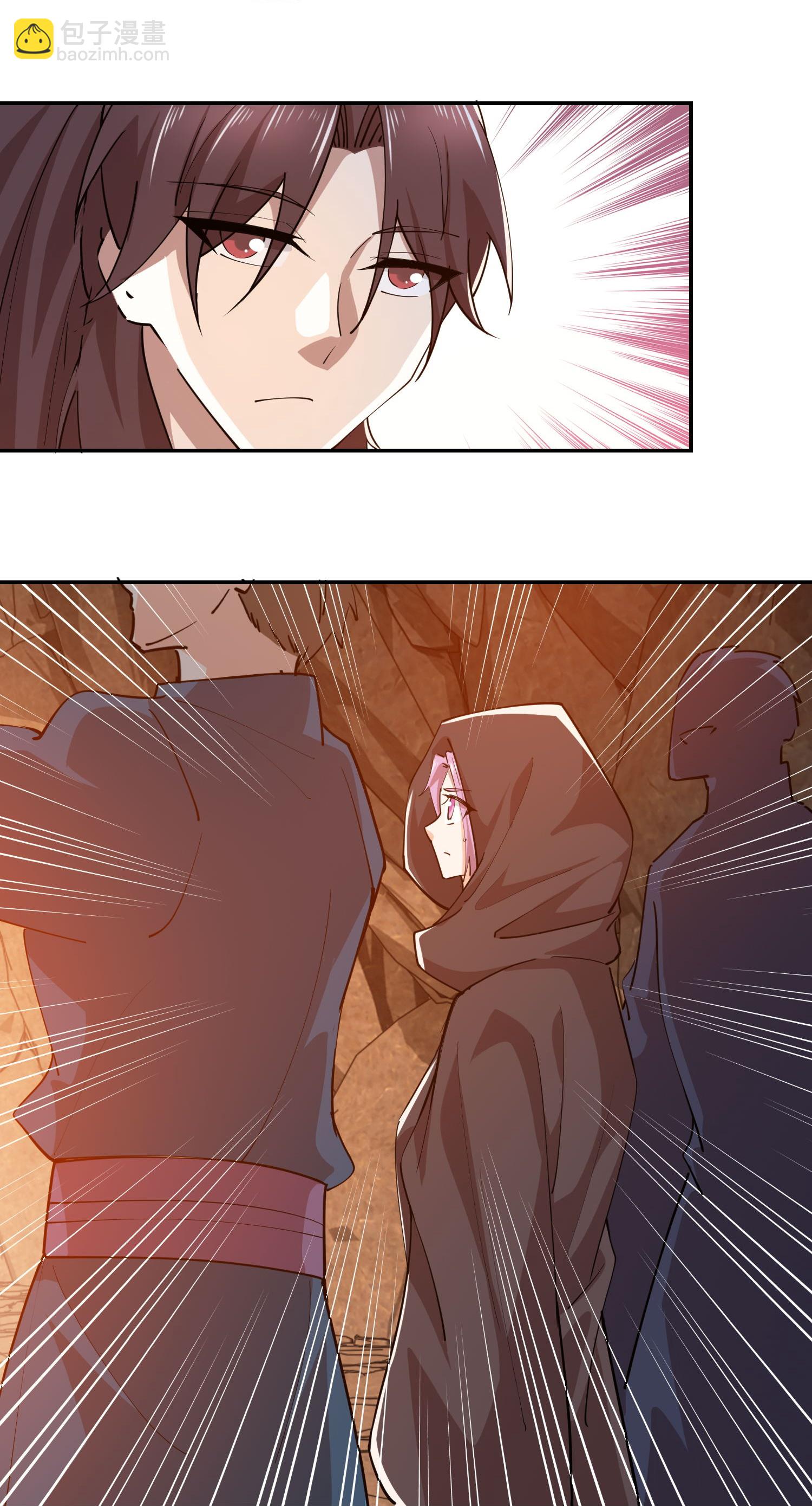 🍴极品狂婿 第207话 降龙三十经 第24页