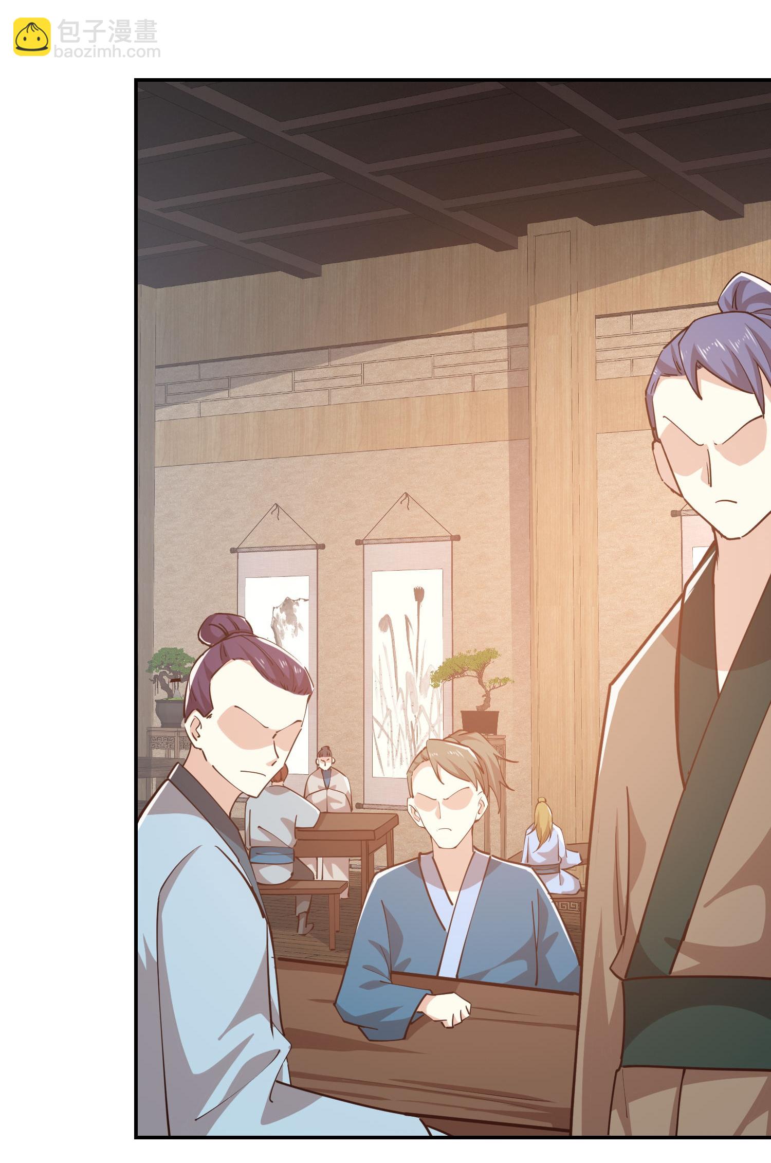🍴极品狂婿 第207话 降龙三十经 第4页