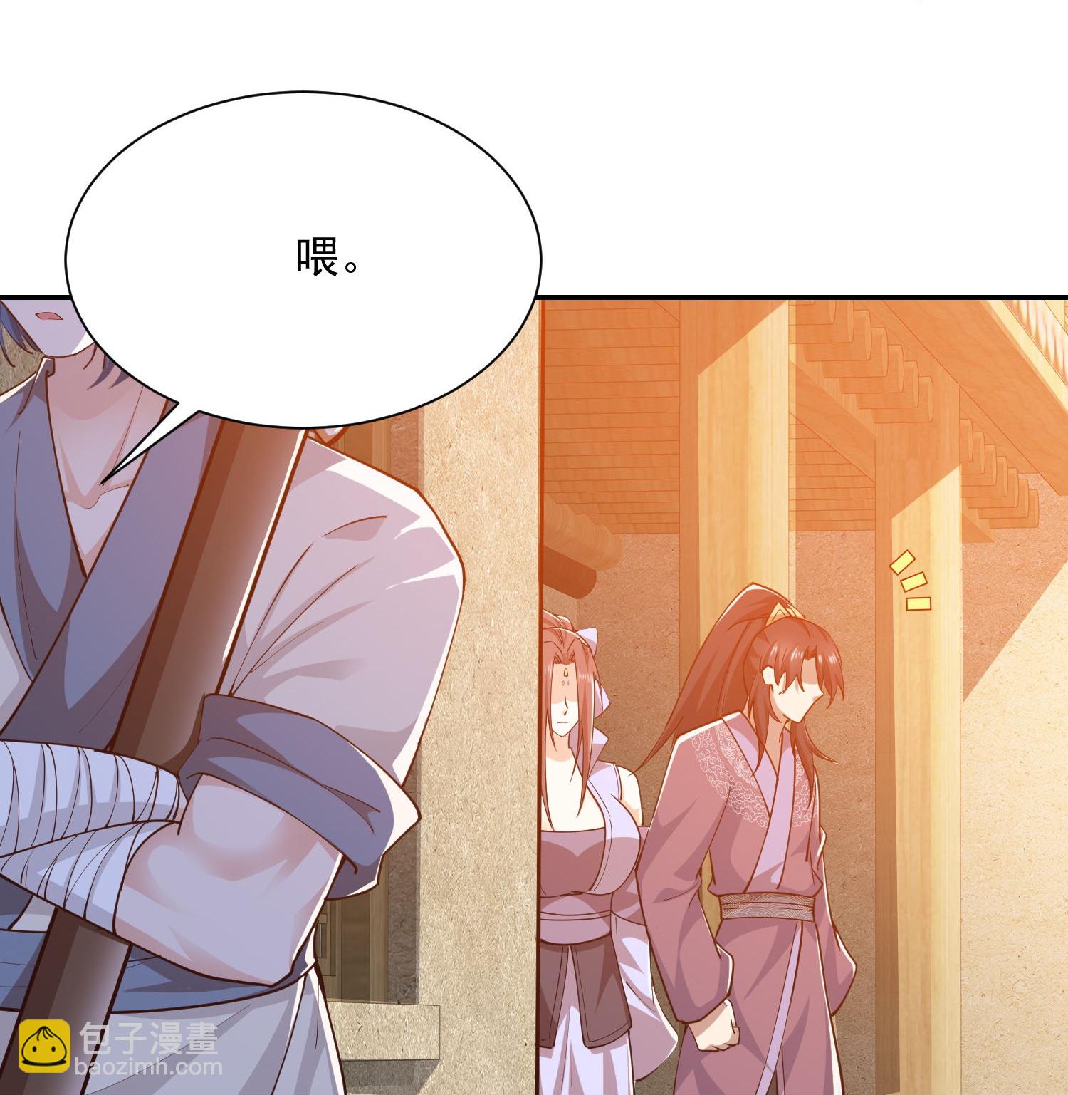 🍴极品狂婿 第211话 龙脉，这个我熟 第13页
