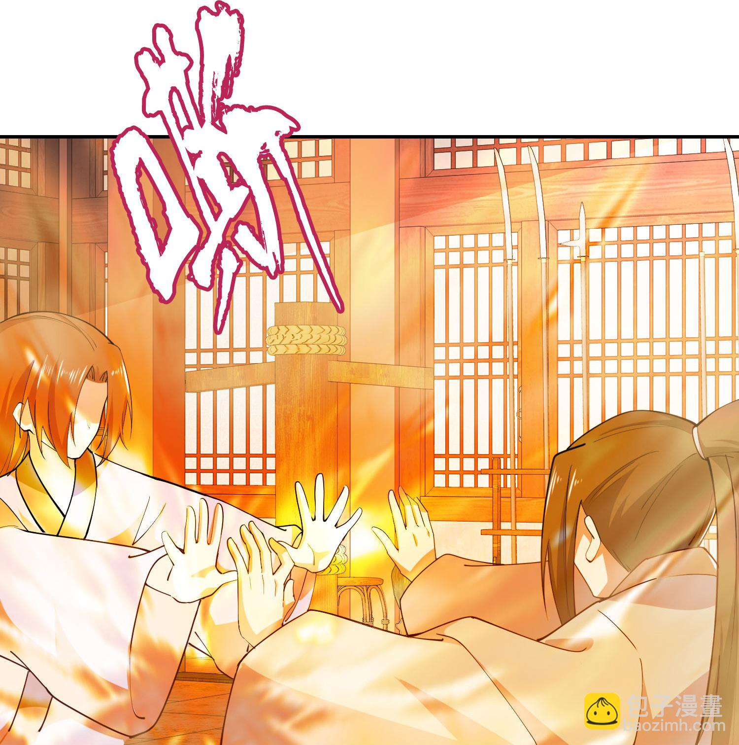 🍴极品狂婿 第213话 宗师 第16页
