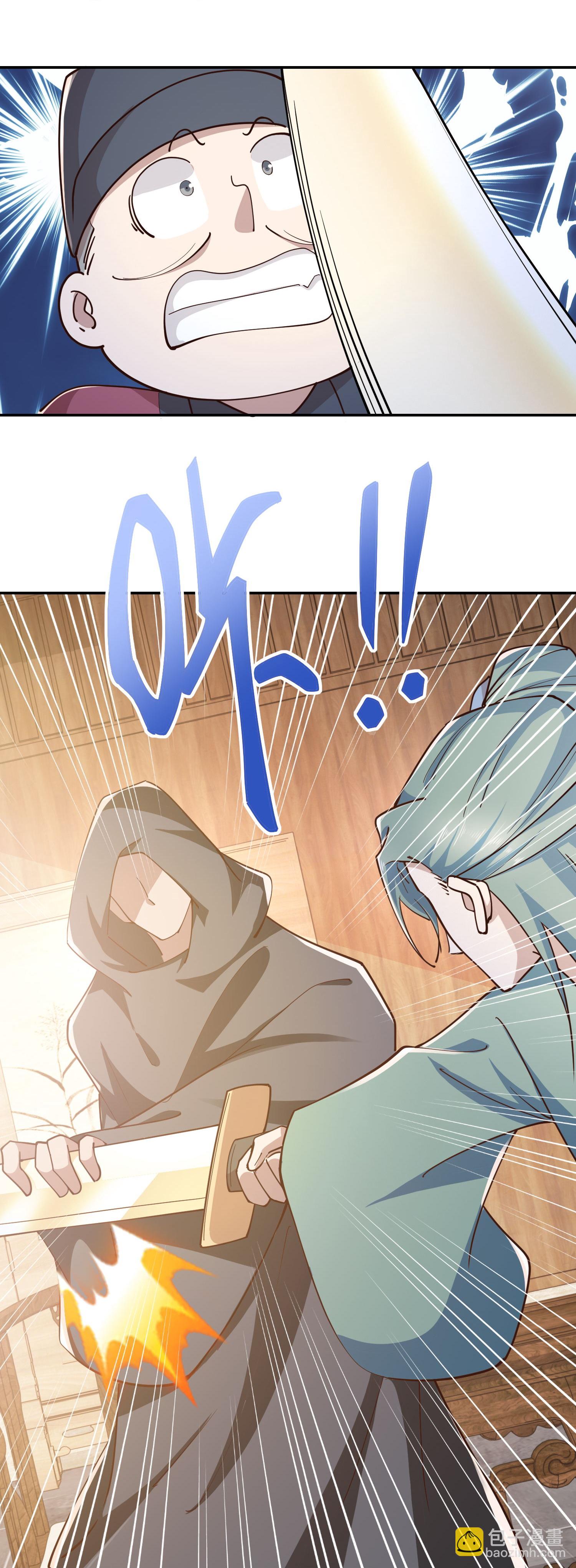 🍴极品狂婿 第215话 你们到底是谁？！ 第16页