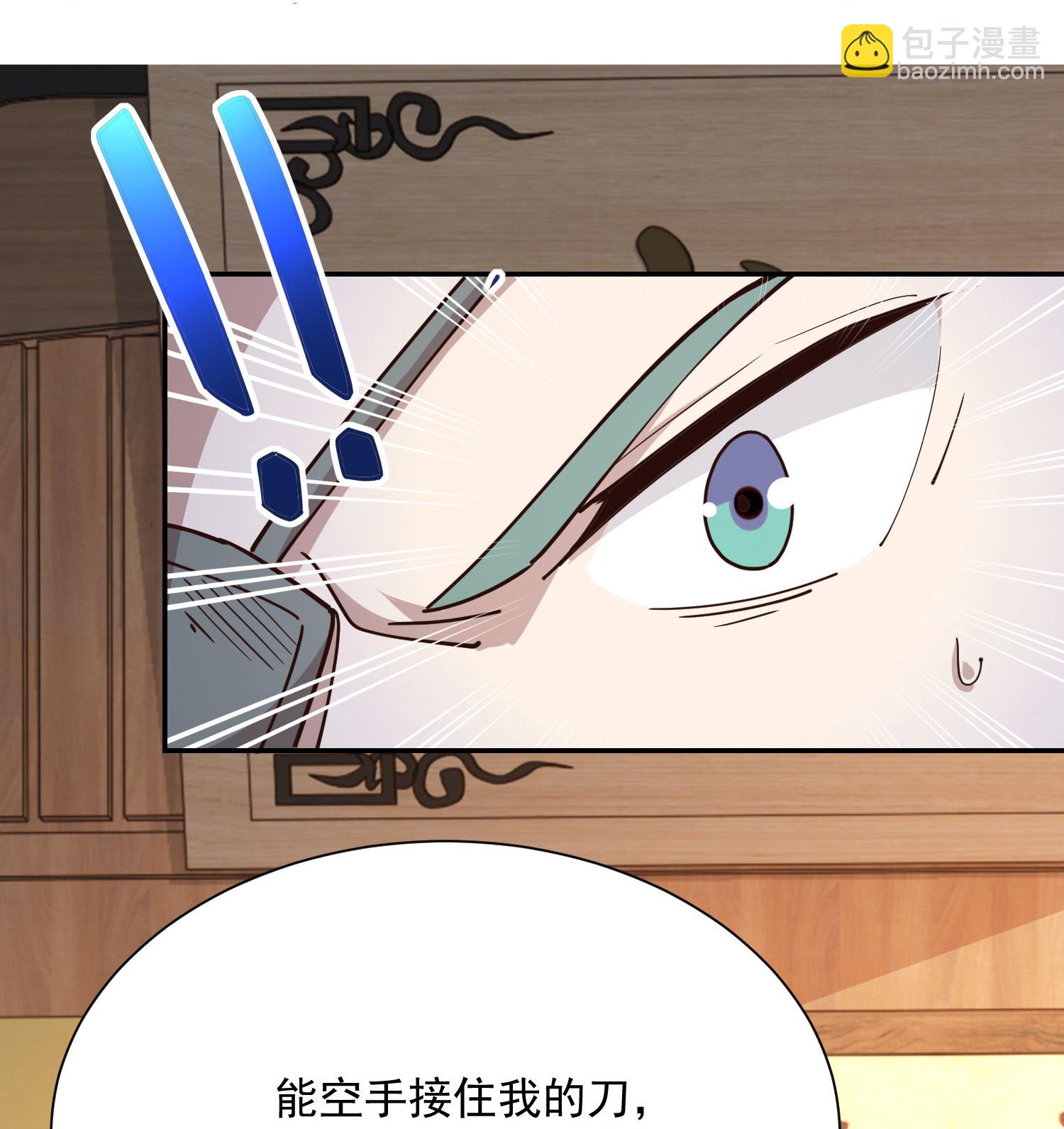 🍴极品狂婿 第215话 你们到底是谁？！ 第19页